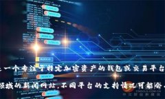 截至我最后的知识更新（2023年10月），Tokenim 并不