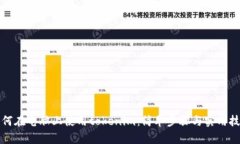 如何在电脑上使用tokenim：简单步骤与实用技巧