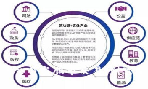 孤独感虚拟币交易与股市交易：财富新纪元的选择