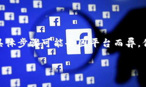 在区块链和加密货币的世界中，