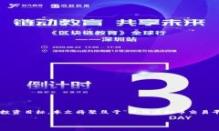 引言随着数字货币的加密革命，虚拟币正逐渐走