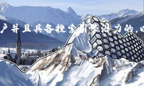 在进行和相关内容讨论之前，我们可以先考虑一个吸引用户并且具备搜索引擎潜力的。以下是针对“tokenim官网区别”这个主题的和相关关键词。


深入分析Tokenim官网与其他区块链平台的独特区别