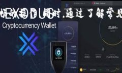 什么是Tokenim？Tokenim是一种数字资产管理平台，用