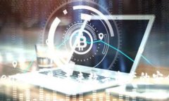 深入探讨TokenIM交易：未来数字资产的安全与便捷