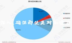 为了帮助您更好地理解如何将Tokenim里的资产转换