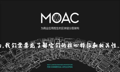 为了为“prabox”和“tokenim”这两个概念创建一个的，我们需要先了解它们的核心特征和相关性。基于这两个关键词的性质，以下是我建议的和关键字。

揭秘Prabox与Tokenim：数字资产交易的新机遇