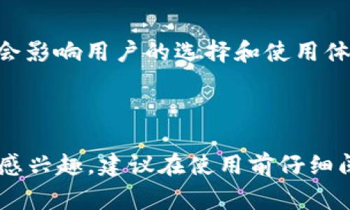 在回答你的问题之前，我们需要先了解一下Tokenim的功能以及U（通常指USDT或其他稳定币）的使用背景。

### 什么是Tokenim？

Tokenim是一种基于区块链技术的平台，主要用于数字资产的管理和交易。它允许用户进行各种数字货币（不论是比特币、以太坊，还是其他的山寨币）以及稳定币（如USDT）的交易，提供了一个相对安全、便捷的交易环境。Tokenim的用户界面通常友好，便于用户进行资产的快速转移和交易。

### Tokenim是否直接支持USDT？

虽然Tokenim平台会支持多种加密货币的交易和转账，但能否直接接收USDT或者任何其他特定的数字货币，通常取决于平台在特定时间的操作政策和设计。如果Tokenim平台支持USDT，那么用户可以直接向平台钱包地址转账USDT。此外，Tokenim还可能通过内置的交易所、钱包等功能，允许用户在平台内以更灵活的方式使用USDT。

### 使用USDT的优势

USDT（Tether）是一种广泛使用的稳定币，它与美元（USD）挂钩，1 USDT通常等于1美元。使用USDT有几个显著的优势：

1. **稳定性**：尽管加密货币市场波动较大，USDT的价值保持相对稳定，能够减少投资风险。
   
2. **流动性**：作为最流行的稳定币，USDT在各大交易所的交易量很大，用户可以轻松兑换或转移。

3. **方便交易**：许多交易所和平台都支持USDT的交易，用户在Binance、Kraken等大型平台上可以方便地进行交易。

### 使用Tokenim的步骤

如果你想要在Tokenim上直接收取或发送USDT，通常需要按照以下步骤进行操作：

1. **注册账户**：首先，用户需在Tokenim平台上注册账户。注册过程中需要提供电子邮件地址、设置密码等。

2. **完成身份验证**：有些平台可能需要进行身份验证（KYC），以确保用户身份的合法性。

3. **获取USDT钱包地址**：在完成注册和验证后，用户可以在钱包选项中找到其专属的USDT钱包地址。

4. **进行转账**：用户可以将其他平台或钱包中的USDT发送到该地址，或者如果平台支持，用户也可以在平台内直接进行交易。

### 潜在问题

#### 1. Tokenim是否安全？

在使用任何数字资产平台时，安全性是用户最关注的问题之一。Tokenim的安全措施及用户隐私保护制度是怎样的？是否采用了加密技术、双因素认证等安全措施？是否有过安全事故？了解这些信息将有助于用户评估平台的可靠性。

#### 2. 提现USDT的流程是什么？

用户在Tokenim上获得USDT后，若需将其提现回个人钱包或其他平台，通常有怎样的操作步骤？需要支付手续费吗？多久能到账？这些具体的流程和标准会影响用户的选择和使用体验。

### 总结

在当今的数字货币世界中，Tokenim作为一个平台，凭借其对各种币种的支持和良好的用户体验，可能会吸引大量用户。如果你对在Tokenim上使用USDT感兴趣，建议在使用前仔细阅读相关政策和条款。确保你的资产安全，以及交易的便捷性。同时，始终保持对数字货币市场波动的敏感，提高自己的风险管理意识。