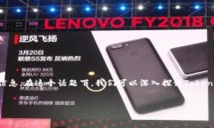 看起来您可能在寻找有关TokenIM和USDT（泰达币）之