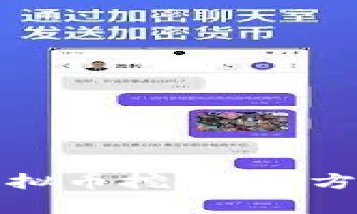  2016年精彩纷呈的虚拟币挖矿：全方位揭秘与投资趋势分析