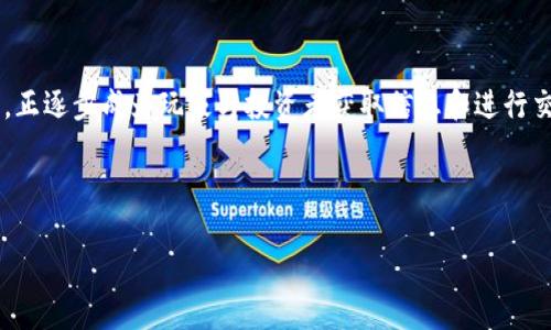 思考一个且的

在这个充满机遇和挑战的数字时代，“虚拟币”这一概念日渐深入人心，尤其是像17173这样的平台，正逐步成为玩家与投资者获取信息和进行交易的重要渠道。因此，为了吸引更多用户关注和提升网站的搜索引擎排名，我们来思考一个精准的。

示例：

17173虚拟币交易：探索安全、高效的数字资产投资之道