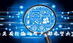 如何解决TokenIM钱包无法找到的问题：简单易懂的