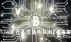 如何利用Tokenim进行最佳转账福利？全面解析与实