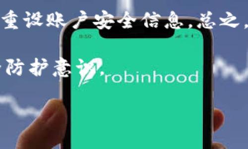 什么是TokenPIN码？
在数字时代，安全性始终是我们生活中不可忽视的一部分。TokenPIN码是一种安全验证工具，它的出现旨在增强我们在网上交易、账户登录和身份验证等场景中的安全性。TokenPIN码结合了物理设备和数字技术，避免了单纯依靠密码所带来的安全隐患。它如何工作？它的具体应用场景有哪些？接下来，我们将一起深入探讨这个话题。

TokenPIN码的工作原理
TokenPIN码通常由一个硬件或软件生成器生成。当你需要进行某项重要操作时，比如登录一个安全账户或进行金融交易，系统会要求你输入一个临时的6位或8位数字代码，这就是TokenPIN。这一代码通常具有时间限制，可能在30秒到几分钟不等，也就是说，即使有人看到了你正在输入的TokenPIN，也无法在短时间内再次使用，因为代码会迅速过期。这样一来，即使黑客窃取到了你的账户信息，也难以通过窃取的密码进行进一步操作。

TokenPIN码的应用场景
TokenPIN码常见的应用场景有很多，以下是几个较为典型和重要的例子：
ul
    listrong网上银行和金融交易：/strong许多银行和金融机构在客户进行大额交易或转账时，都会要求输入TokenPIN。这是在确保交易安全性的重要手段。/li
    listrong企业内部系统访问：/strong许多公司为了保护内网数据安全，采用TokenPIN码对员工的登录进行二次验证。只有在输入正确的TokenPIN后，员工才能访问敏感信息。/li
    listrong电子商务平台：/strong在一些大型电商网站，如亚马逊、eBay等，顾客在购买高价值商品时也可能需要输入TokenPIN码以证实其身份。/li
    listrong移动支付：/strong随着手机支付的普及，许多移动支付平台也开始引入TokenPIN码，确保用户的每次支付都是安全的。/li
/ul

TokenPIN码的优势
TokenPIN码作为一种安全手段，相比传统密码具有许多优势：
ul
    listrong临时性：/strongTokenPIN码通常是一次性的，每次交易或登录都可能生成不同的代码，即使有人获得旧的TokenPIN，也无法再次使用。/li
    listrong增强的安全性：/strong即使用户的主密码被盗，只要TokenPIN码未被同时窃取，黑客也无法轻易获取账户的完全使用权。/li
    listrong易于使用：/strongTokenPIN码的输入方式与传统密码相似，用户只需记住如何获取和输入便可，大多数人都能快速上手。/li
/ul

寻找TokenPIN码的替代方案
尽管TokenPIN码有其优势，但在某些情况下，用户可能会寻找替代方案。这些方案有助于提升安全性，同时简化验证流程。
ul
    listrong生物识别技术：/strong如指纹识别、面部识别等技术已经在许多手机和应用中得到了广泛应用，生物识别的唯一性使其成为安全验证的一种理想选择。/li
    listrong多因素认证（MFA）：/strong这是结合多种身份验证的方式。例如，用户在输入密码后，如果还需要通过手机短信或邮箱获取一段代码，则形成了多重验证。/li
    listrong硬件安全密钥：/strong如YubiKey等硬件设备，用户在登录时确认身份时，可以插入这一设备，进一步提高安全性。/li
/ul

如何生成和管理TokenPIN码
管理TokenPIN码并生成有效的代码是提升安全的关键环节。以下是一些实用的建议：
ul
    listrong选择可靠的生成器：/strong可使用官方提供的TokenPIN生成器，也可以下载一些专业的密码管理工具来帮助你生成和存储TokenPIN码。/li
    listrong定期更新设备：/strong对于硬件TokenPIN设备，定期更换和更新能够帮助减少被攻击的风险。/li
    listrong保持私密性：/strong不要轻易分享你的TokenPIN生成器的访问权限，并确保你的个人设备安全。/li
/ul

TokenPIN码的未来趋势
随着科技的不断发展，TokenPIN码也在与时俱进。未来的TokenPIN不仅将更加智能化，还将与人工智能、大数据和云计算等前沿科技结合，为用户提供更高效、更安全的身份验证体验。
ul
    listrong智能算法：/strong将来，我们或许会看到使用人工智能算法来生成和管理TokenPIN码的应用，做到比现有方法更安全。/li
    listrong无障碍身份验证：/strong改善用户体验，提供无缝的身份验证体验，例如结合生物识别技术和TokenPIN，用户只需一个动作便可完成所有验证。/li
/ul

关于TokenPIN码的常见问题
为了加深对TokenPIN码的理解，以下是一些人们常问的问题：

1. TokenPIN码是否适合所有人使用？
TokenPIN码是一种理想的安全措施，尤其适合那些经常处理敏感信息或者金融交易的人士。例如，企业职员、金融专业人士、网络商贩等，都是使用TokenPIN的合适人选。此外，普通用户在进行高级别的网上活动时也应该考虑使用TokenPIN来保护自己的信息安全。

2. 如果我丢失了生成TokenPIN码的设备，该怎么办？
一旦你的TokenPIN生成设备丢失，首先应该尽可能地进行远程锁定或删除其访问权限，确保其他人无法使用它。此外，联系相关服务提供商，请他们暂时冻结账户，并提供其他验证信息以确认你的身份，进而重设账户安全信息。总之，丢失设备后的紧急处理非常重要。

在现实生活中，TokenPIN码作为一种重要的安全手段，能够为人们在网络活动中提供更全面的保护。无论是个人用户还是企业，都应该关注这项技术带来的便利与安全，确保在这个数字化的世界中保持安全防护意识。

深入了解TokenPIN码：安全的数字身份验证