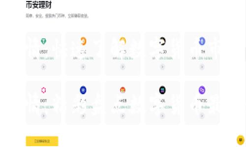 虚拟币今日行情：快速了解数字货币市场的最新动态

虚拟币今日行情：精彩盘点数字货币最新走势和机遇