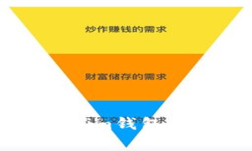 一站式解决Tokenim钱包的常见问题与技巧