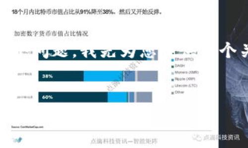 很高兴您对“tokenim闪退软件”感兴趣，但是为了帮助您更好地理解和处理这个问题，我先为您提供一个关于这个主题的、相关关键词，然后我会详细讨论一些常见的问题和实际经验。

 
迅速解决tokenim软件闪退问题的有效策略