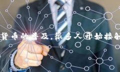 在讨论“Tokenim为什么没有USDT钱包”这个问题之前