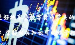   如何快速了解Tokenim的到账时间及其影响因素