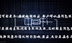 什么是Tokenim转账？Tokenim作为一种数字货币，近年