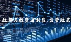 最新虚拟币案是一个备受关注的话题，尤其在当