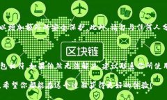  буси货币如何轻松将USDT提取到Tokenim钱包/бус