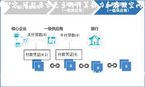 思考一个且的优质

僻云虚拟币扩容：如何提升交易速度与安全性？/僻云

虚拟币, 扩容, 区块链, 交易安全/guanjianci

### 什么是虚拟币扩容？

在数字货币领域，虚拟币扩容是一个备受关注的话题。随着比特币、以太坊等虚拟货币的普及和交易量的增加，现有的区块链网络逐渐显得力不从心。这时候，扩容问题就显得尤为重要。简单来说，扩容指的是通过技术手段提升区块链网络的交易处理能力，以应对日益增长的用户需求。

### 为什么需要扩容？

想象一下，当一场重要的活动吸引了成千上万的人前来参与，往往会导致拥堵和混乱。这种现象在虚拟币市场同样显著。随着越来越多的人选择使用虚拟币进行交易，交易所就像人流密集的商场，容易造成“排队”等待的情况。交易延迟、不确定性和高过道费用让很多用户感到沮丧。因此，扩容对提升用户体验和维护市场稳定变得至关重要。

### 扩容的方式有哪些？

当谈到虚拟币扩容时，主要有几种技术方案被广泛讨论：

1. 链上扩容
链上扩容是通过增加区块大小或者缩短区块生成时间来实现的。在比特币的背景下，例如，曾经进行过的硬分叉（Hard Fork），就是为了将区块大小从1MB增加到2MB，从而使得每个区块可以支持更多的交易。虽然这看似简单，但链上扩容也面临着网络中正在进行的“共识”，即所有节点必须同意这种变化。

2. 链下扩容
相较于链上扩容，链下扩容则是将部分交易处理转移到链下，再将最终结果提交给主链。这一技术在以太坊的闪电网络（Lightning Network）与状态通道（State Channels）中得到了应用。通过这种方式，用户可以实现快速、低费用的交易，而不会直接影响到公共链的负担。

3. 分层架构
分层架构是近年来比较新颖的扩容方式。通过建立多个层次，可以让不同的交易在不同的层上进行处理，从而减轻主链的压力。例如，“第二层”解决方案就可以处理执行复杂交易，而主链仍然负责安全性高的核心交易。这种方式能够有效平衡速度与安全性，使整个网络保持流畅。

### 扩容带来的挑战

虽然扩容可以解决很多问题，但它也带来了不少挑战。首先是安全性问题，链上扩容可能导致网络攻击的风险增加。在增加区块大小时，攻击者可以利用这一点来进行空袭或拒绝服务攻击（DDoS）。其次，扩容技术的复杂性也让新入市的用户感到困惑。即使存在更快速的交易方式，用户如何选择适合自己的扩容方案也成了一个难题。

如何选择合适的扩容方案
无论是作为一个普通用户还是投资者，了解虚拟币扩容的不同方案是至关重要的。在选择适合自己的扩容方案时，可以考虑以下几个方面：

ul
listrong交易速度：/strong如果你需要进行大量小额交易，选择支持快速确认的链下扩容方案可能更合适。/li
listrong安全性：/strong如果你的交易涉及到大笔资金，选择稳定的链上方案或者验证过的分层方案会更加安心。/li
listrong用户体验：/strong选择一个用户友好的界面和简单的操作步骤，能够让你的交易更加顺利。/li
/ul

### 相关问题

**1. 扩容是否会影响区块链的去中心化特性？**

这是一个引发广泛讨论的问题。区块链的“去中心化”是其核心理念，意味着数据存储和管理不受单一实体或组织的控制。许多扩容方案，尤其是链上扩容，可能要求更多的计算能力和存储空间，导致参与节点的减少。这将加重中心化的风险，虽然技术上可能有效，但随着网络变得更加中心化，用户对其可信度的信心将受到挑战。

**2. 如何应对扩容带来的未来问题？**

许多人担心，虽然目前各种扩容技术能够解决现实问题，但随着市场的不断发展，新的问题可能会再次出现。对此，行业需要不断革新和探索新的技术解决方案。例如，量子技术、分布式计算和机器学习等前沿科技都有可能为解决区块链的扩容难题提供新的思路。

### 结论

虚拟币扩容是一个复杂又充满挑战的领域，但它关乎整个数字货币市场的健康发展。通过对不同扩容方案的理解与对比，用户可以选择最适合自己的交易方式。未来，随着技术的进步，我们期待更多安全、高效且具有灵活性的扩容解决方案的涌现，让虚拟币的未来更加光明。