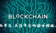 关于“tokenim能放btc吗”的问题，首先需要理解“