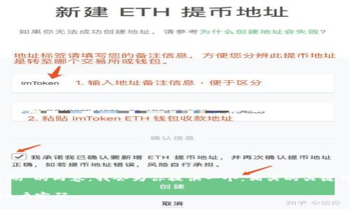 下面是关于“tokenim如何改密码”的内容。我会为你提供一个，相关的关键词，以及详细的介绍和问题解答。

如何轻松安全地修改Tokenim账户密码