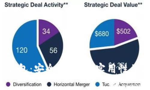 深入了解Tokenim中的EOS钱包：安全、便捷与实用性并存的数字资产管理解决方案