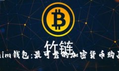 Tokenim钱包：最可靠的加密货币购买选择