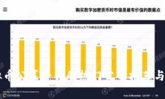虚拟币公募平台的热门公司推荐与分析