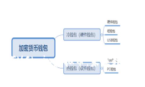 深入了解ATMChain虚拟币：未来数字经济的新星
