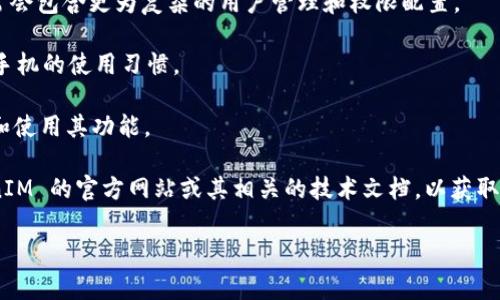 在我的知识库中，TokenIM 是一种专注于区块链和数字资产管理的即时通讯工具，主要用于促进数字货币交易中的沟通和协作。关于 TokenIM 的具体版本有所变化，通常会根据其功能更新和新特性的添加而定。

一般来说，TokenIM 可能会有以下几种版本：

1. **基础版本**：通常是最初发布的版本，包含基础的聊天功能和一些区块链相关的基本服务。

2. **专业版**：在基础版本的基础上，增加了一些专业的交流工具和功能，可能适用于较大的投资团队或公司。

3. **企业版**：针对企业客户，提供更高层次的安全性、管理工具和定制化功能，通常会包含更为复杂的用户管理和权限配置。

4. **移动版**：针对手机用户的应用版本，可能会在设计和功能上有所不同以适应手机的使用习惯。

5. **Web版**：可能存在一个基于网页的版本，让用户可以通过浏览器方便地访问和使用其功能。

上述版本的具体特性和功能会随着时间而不断变化，因此最好的方式是访问 TokenIM 的官方网站或其相关的技术文档，以获取最新的版本信息和功能细节。

如果你对 TokenIM 的某一版本有更具体的兴趣或问题，欢迎进一步提问！