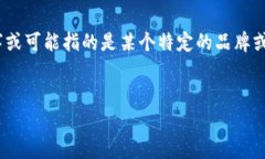 看起来您提到的“tokenim”可能是指某种具体的数