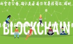 币安提现到Tokenim需要多长时间？在如今的加密货