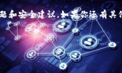 Tokenim 退出登录的详细指南在现代的数字世界中，