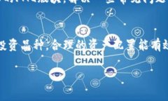   如何轻松下载Tokenim移动端应用：详细指南和实