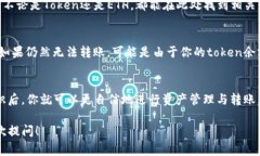 要进行token转账，特别是在以太坊网络（Ethereum）