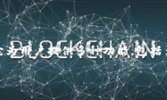 Tokenim 是一家专注于数字资产管理的加密钱包，旨