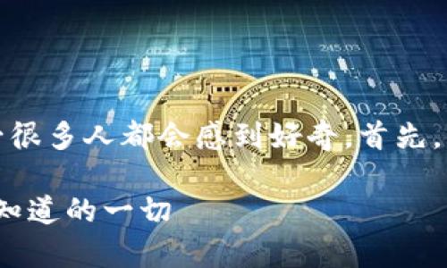 关于“tokenim可以下载几个”的问题，想必很多人都会感到好奇。首先，让我们对“tokenim”这个词进行一些解释。

### Tokenim下载数量解析 - 你需要知道的一切