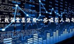 思考及关键词在为“AEX虚拟币”这个主题制定一