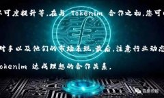 为了能更好地回答您的问题——“怎么才能合作