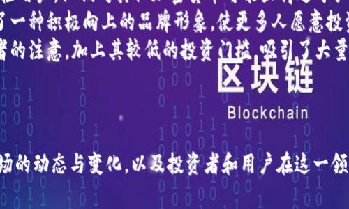 要回答“tokenim可以放doge吗”这个问题，我们需要先了解几个方面的内容，包括Tokenim这个概念、Doge的背景以及它们之间可能的关联性。以下是详细的分析与解答。

Tokenim是什么？
Tokenim可以理解为一种加密货币或代币的管理和交易平台。它允许用户创建、管理和交易各种类型的加密资产。这种平台通常支持多种代币，让用户能够在一个地方方便地处理多种资产。

Doge的背景
Doge，或称为狗狗币，是一种基于互联网文化的加密货币，最初是为了开玩笑而创建的，但随着社区的发展，它已经拥有了一定的市场价值和用户基础。Doge的标志性图案是一只柴犬，象征着其轻松幽默的文化氛围。

Tokenim与Doge的兼容性
如果我们讨论“tokenim可以放doge吗”，实际上是在询问Tokenim平台是否支持Doge这一代币的交易或管理。这通常取决于Tokenim平台的特点与其支持的加密货币种类。

很多现代的加密货币管理平台都在不断扩展其支持的代币范围，所以如果Tokenim是一个灵活且用户友好的平台，它很可能会包括Doge这样的流行代币。不过，具体情况还是需要查看Tokenim的官方声明或相关文档，了解它们支持哪些代币。

如何在Tokenim上使用Doge?
如果Tokenim确实支持Doge，你可以通过以下步骤在该平台上使用Doge代币：
ul
    listrong注册账户：/strong首先，你需要在Tokenim平台上注册一个账户，通常这涉及提供邮箱、创建密码等基本信息。/li
    listrong充值Doge：/strong在你成功注册并完成账户验证后，你可以将你的Doge代币充值到Tokenim账户。一般来说，你只需要通过指定的钱包地址进行转账即可。/li
    listrong交易狗狗币：/strong充值后，你就可以在平台上进行狗狗币的交易，例如买入或者卖出。/li
/ul

关注社区和公告
如需获取Tokenim对Doge的支持状态，建议关注Tokenim的社区、社交媒体及公告，因为平台会及时更新相关信息，帮助用户了解最新动态。

总结
在决定Tokenim是否适合放置Doge这样的代币时，我们最终得依赖于它平台的具体支持情况。如果你是Doge的忠实用户，寻找一个支持Doge的交易平台将会是你投资的一个重要考虑因素。

相关问题1：Dogecoin如何交易？
Dogecoin的交易方式与其他加密货币相似。交易者可以选择去中心化交易所（DEX）或中心化交易所（CEX）进行交易。以下是一些常见的交易步骤：
ol
    listrong选择交易所：/strong查找支持Dogecoin的交易平台，选择合适的交易所进行注册。/li
    listrong创建账户：/strong输入必要的个人信息进行注册，完成账户验证，确保账户安全。/li
    listrong存入资产：/strong将资金（如法币或其他加密货币）存入账户，以便用于购买狗狗币。/li
    listrong下单交易：/strong根据市场价格，选择适合的交易方式（市价单或限价单）进行狗狗币交易。/li
/ol
总之，交易狗狗币的基本流程与其他加密货币并无太大不同，重点在于选择一个可靠的平台与安全的交易策略。

相关问题2：为什么狗狗币会受到如此欢迎？
狗狗币的流行可以归因于几个关键因素：
ul
    listrong社区支持：/strongDoge拥有一个非常活跃和包容的社区，他们不断推动Doge的使用和发展，让更多人了解这款代币。/li
    listrong轻松幽默的形象：/strongDoge源于网络文化，其幽默的形象吸引了许多人，尤其是年轻用户，他们对其他加密货币可能显得过于严肃无趣的形象感到疲倦。/li
    listrong支持慈善与社区项目：/strongDoge社区常常参与慈善活动和支持社会项目，这创造了一种积极向上的品牌形象，使更多人愿意投资和使用Doge。/li
    listrong市场走势：/strong随着比特币和其他主流加密货币的兴起，Doge也逐渐获得了投资者的注意，加上其较低的投资门槛，吸引了大量新手投资者。/li
/ul
这些因素共同促成了Dogecoin的风靡，未来也可能继续影响其发展方向和市场表现。

通过以上分析，Tokenim支持Doge的可能性以及相关交易问题的探讨，充分展现了当今加密货币市场的动态与变化，以及投资者和用户在这一领域中所关注的焦点。希望这个解答能对你有所帮助，让你在了解各种加密货币及其应用上更进一步。