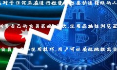 探讨Tokenim钱包带宽不足的原因及解决方案随着区