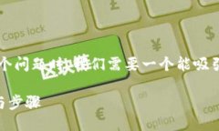 思考一个且的在讨论“im token钱包助记词忘了怎么