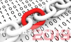 CTEC虚拟币：探索数字货币的新机遇与无限潜力