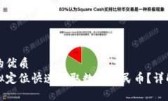 思考一个且的优质  如何通过虚拟定位快速领取数