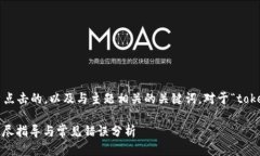 思考与关键词在进行时，我们需要选取能够吸引