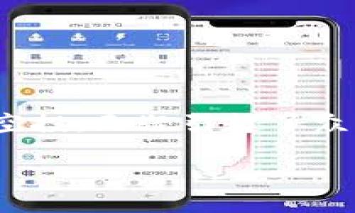 探索Tokenim的Lon空投：机会与挑战

在数字货币快速发展的今天，空投（Airdrop）已经成为一种常见的推广方式，尤其是在新项目启动时。Tokenim的Lon空投，无疑引起了众多投资者和爱好者的关注。本文将深入解析Tokenim及其Lon空投的相关信息，从中找出投资机会与可能面临的挑战。

Tokenim的Lon空投：抓住加密货币时代的机会