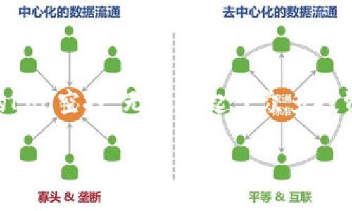 探索Tokenim的Lon空投：机会与挑战

在数字货币快速发展的今天，空投（Airdrop）已经成为一种常见的推广方式，尤其是在新项目启动时。Tokenim的Lon空投，无疑引起了众多投资者和爱好者的关注。本文将深入解析Tokenim及其Lon空投的相关信息，从中找出投资机会与可能面临的挑战。

Tokenim的Lon空投：抓住加密货币时代的机会